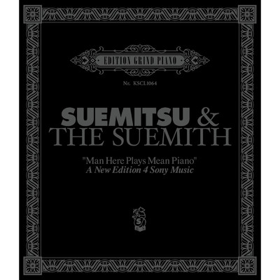 Arabesque(”Melody played by great pianist”Japanese version)/SUEMITSU & THE SUEMITH