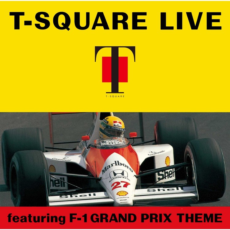 TRUTH (LIVE)/T-SQUARE 収録アルバム『T-SQUARE LIVE featuring F-1