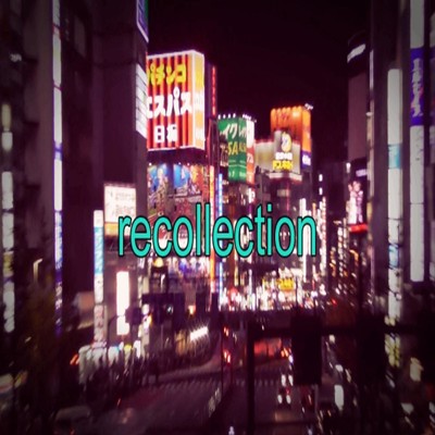 シングル/recollection (feat. Kombow & DJ TVXI)/瓜田夫婦