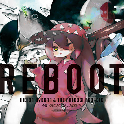 Reboot:RAVEN/岸田教団&THE明星ロケッツ
