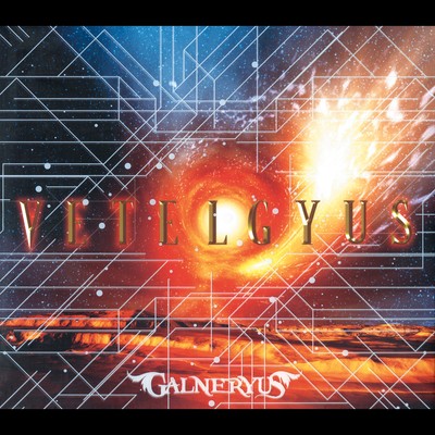 アルバム/VETELGYUS/GALNERYUS