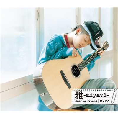 シングル/愛しい人(ベタですまん。) (2006 ver.)/MIYAVI