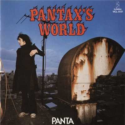 アルバム/PANTAX' S WORLD/PANTA