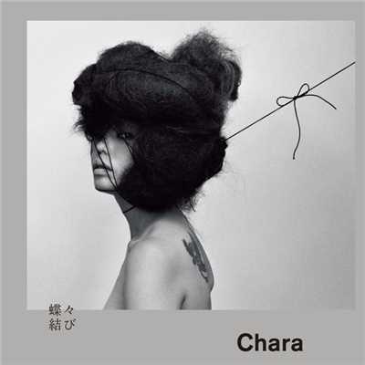 アルバム/蝶々結び/Chara