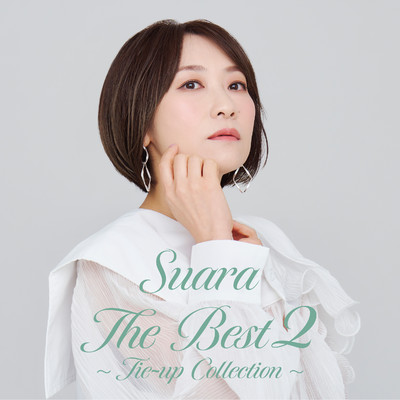 アルバム/Suara The Best 2〜タイアップコレクション〜/Suara