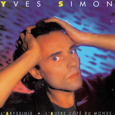 アルバム/De l'autre cote du monde/Yves Simon