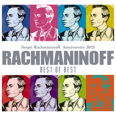 Rachmaninoff: ピアノ協奏曲 第2番 ハ短調 作品18 - 第2楽章: Adagio sostenuto/タマーシュ・ヴァーシャリ／ロンドン交響楽団／ユリ・アーロノヴィチ