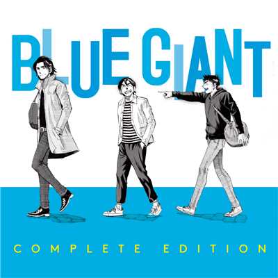 BLUE GIANT Complete Edition/Various Artists