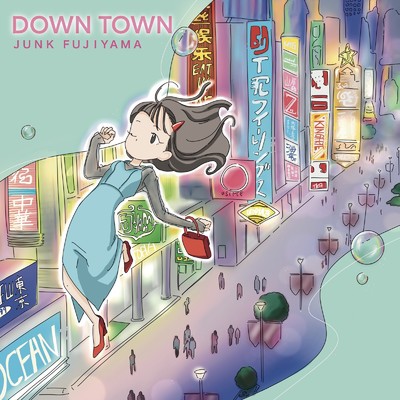 シングル/DOWN TOWN (Cover)/ジャンク フジヤマ