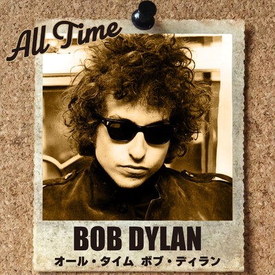 アルバム/オール・タイム ボブ・ディラン/Bob Dylan
