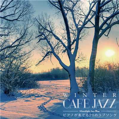 アルバム/WINTER CAFE JAZZ 〜ピアノが奏でる20のラブソング〜/Moonlight Jazz Blue
