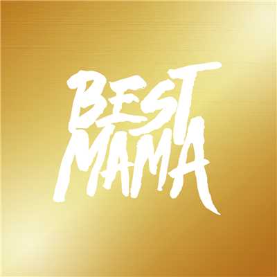 アルバム/BESTMAMA/BIGMAMA