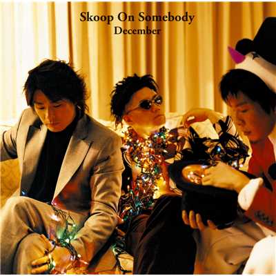 アルバム/December/Skoop On Somebody