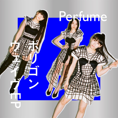 ポリゴンウェイヴ (Remix)/Perfume