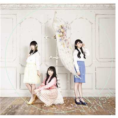 Baby My Step/TrySail