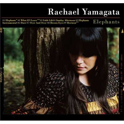 Elephants/レイチェル・ヤマガタ