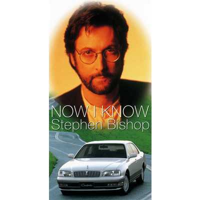アルバム/NOW I KNOW/Stephen Bishop