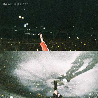 逆バタフライ・エフェクト/Base Ball Bear