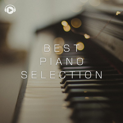Best Piano Selection -懐かしく、心が落ち着く癒しピアノBGM集-/ALL BGM CHANNEL