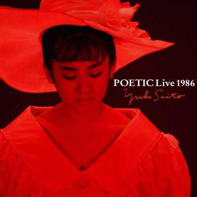 POETIC Live 1986 (Remastered)/斉藤由貴