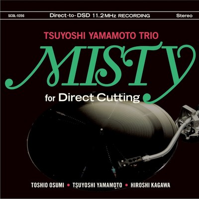 アルバム/MISTY for Direct Cutting/山本 剛