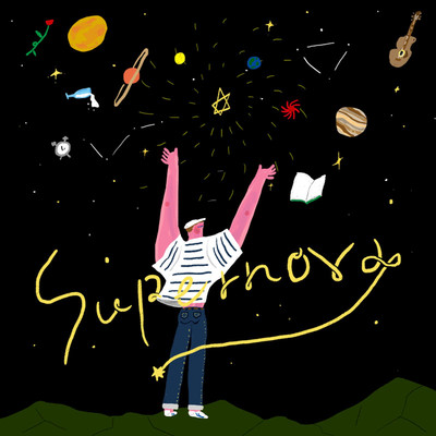 Supernova/マカロニえんぴつ