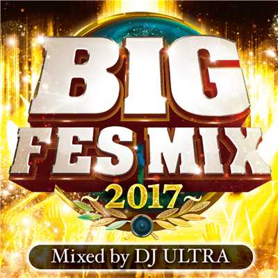 BIG FES MIX 〜2017〜 Mixed by DJ ULTRA/PARTY HITS PROJECT