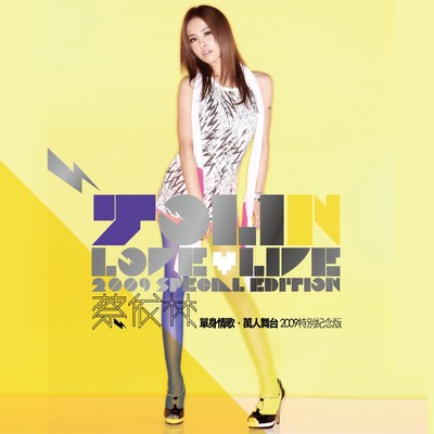 アルバム/Jolin Love & Live 2009 Special Edition/Jolin Tsai