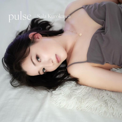 シングル/Pulse/黒川沙良