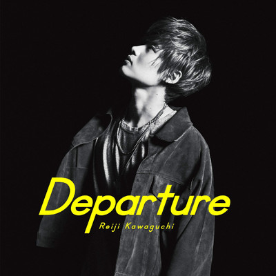 アルバム/Departure/川口 レイジ