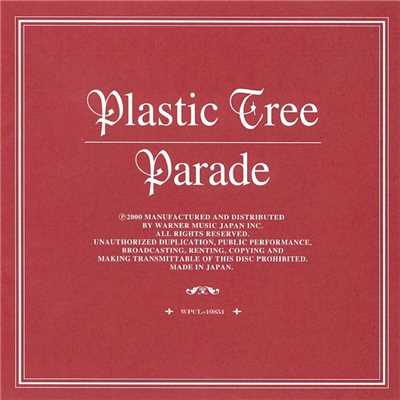 アルバム/Parade/Plastic Tree