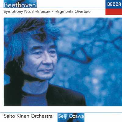 シングル/Beethoven: 交響曲 第3番 変ホ長調 作品55 《英雄》 - 第3楽章: Scherzo. Allegro vivace/サイトウ・キネン・オーケストラ／小澤征爾