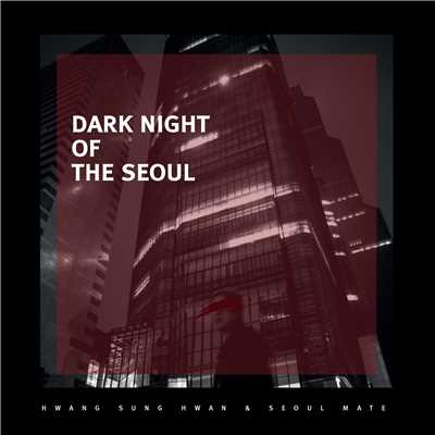 シングル/Dark night of the Seoul/ファンソンファン&Seoulmate