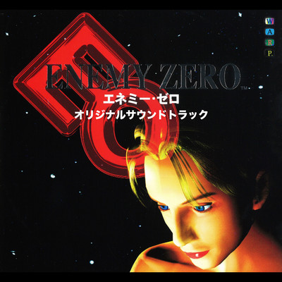アルバム/ENEMY ZERO Orignal Sound Track/マイケル・ナイマン