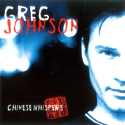 アルバム/Chinese Whispers (Explicit)/Greg Johnson