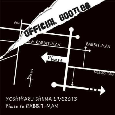 アルバム/「Phase to RABBIT-MAN」OFFICIAL BOOTLEG/椎名慶治