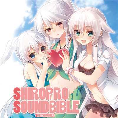 アルバム/SHIROPRO SOUND BIBLE Disc1/クレバスランプ