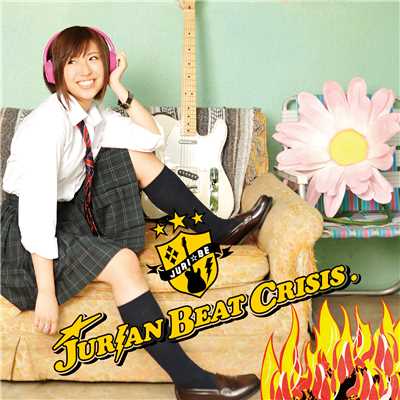 シングル/今すぐKiss Me feat.渡瀬マキ/川上ジュリア(JURIAN BEAT CRISIS)