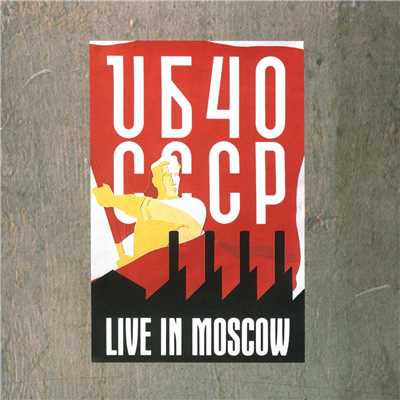 Please Don't Make Me Cry (Live In Moscow)/UB40
