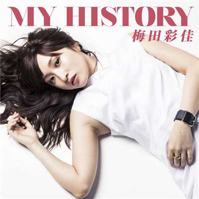シングル/MY HISTORY/梅田彩佳