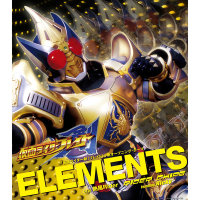 ELEMENTS/RIDER CHIPS Featuring Ricky