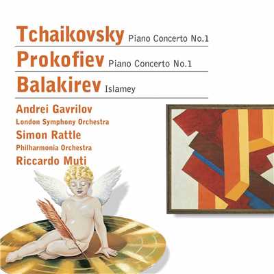 アルバム/Prokofiev／Tchaikovsky: Piano Concertos etc./Andrei Gavrilov
