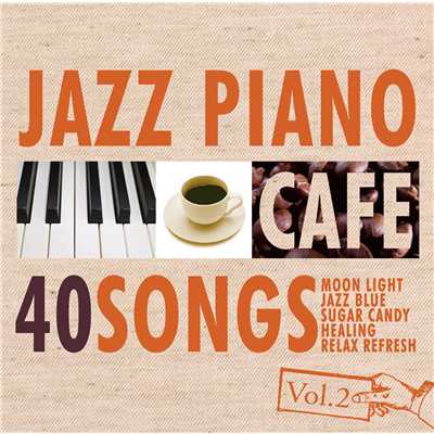 アルバム/カフェで流れるジャズピアノBEST 40 Vol.2/Moonlight Jazz Blue