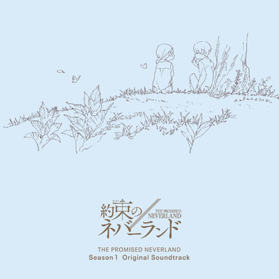 約束のネバーランド Season1 Original Soundtrack/小畑貴裕