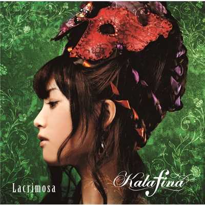 アルバム/Lacrimosa/Kalafina