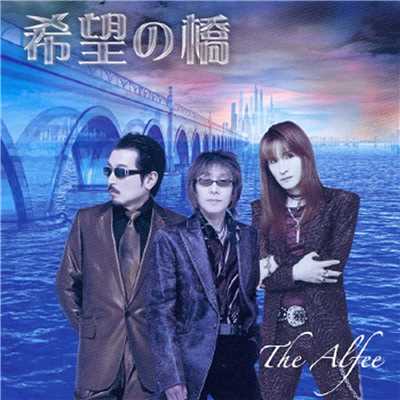 アルバム/希望の橋/THE ALFEE
