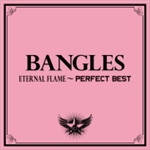 ETERNAL FLAME（胸いっぱいの愛）/The Bangles