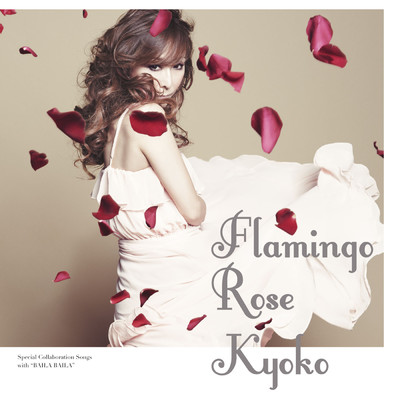 アルバム/Flamingo Rose/杏子