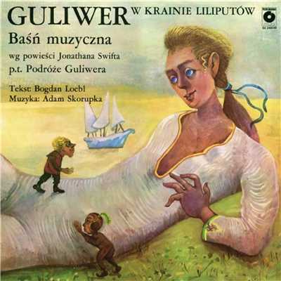 アルバム/Guliwer w Krainie Liliputow/Bajka Muzyczna
