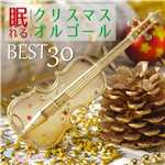 アルバム/眠れるクリスマスオルゴール ベスト30/RELAX WORLD